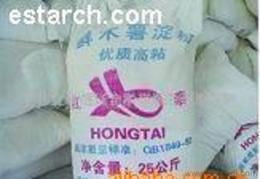 金華地區(qū)供應信息 金華地區(qū)批發(fā) 金華地區(qū)價格 找金華地區(qū)產品上