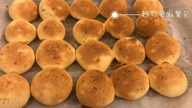 一次發酵 90 高水份面團 顏值和美味并存 o o