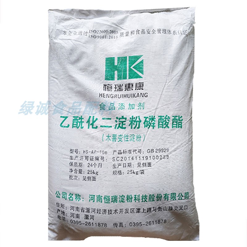 乙?；矸哿姿狨ツ臼碜冃缘矸奂植┯^25kg商用肉腸類醬制品用