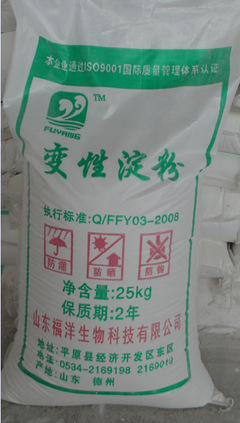 淀粉-求購(gòu)越南木薯、木薯干片、淀粉采購(gòu)平臺(tái)求購(gòu)產(chǎn)品詳情